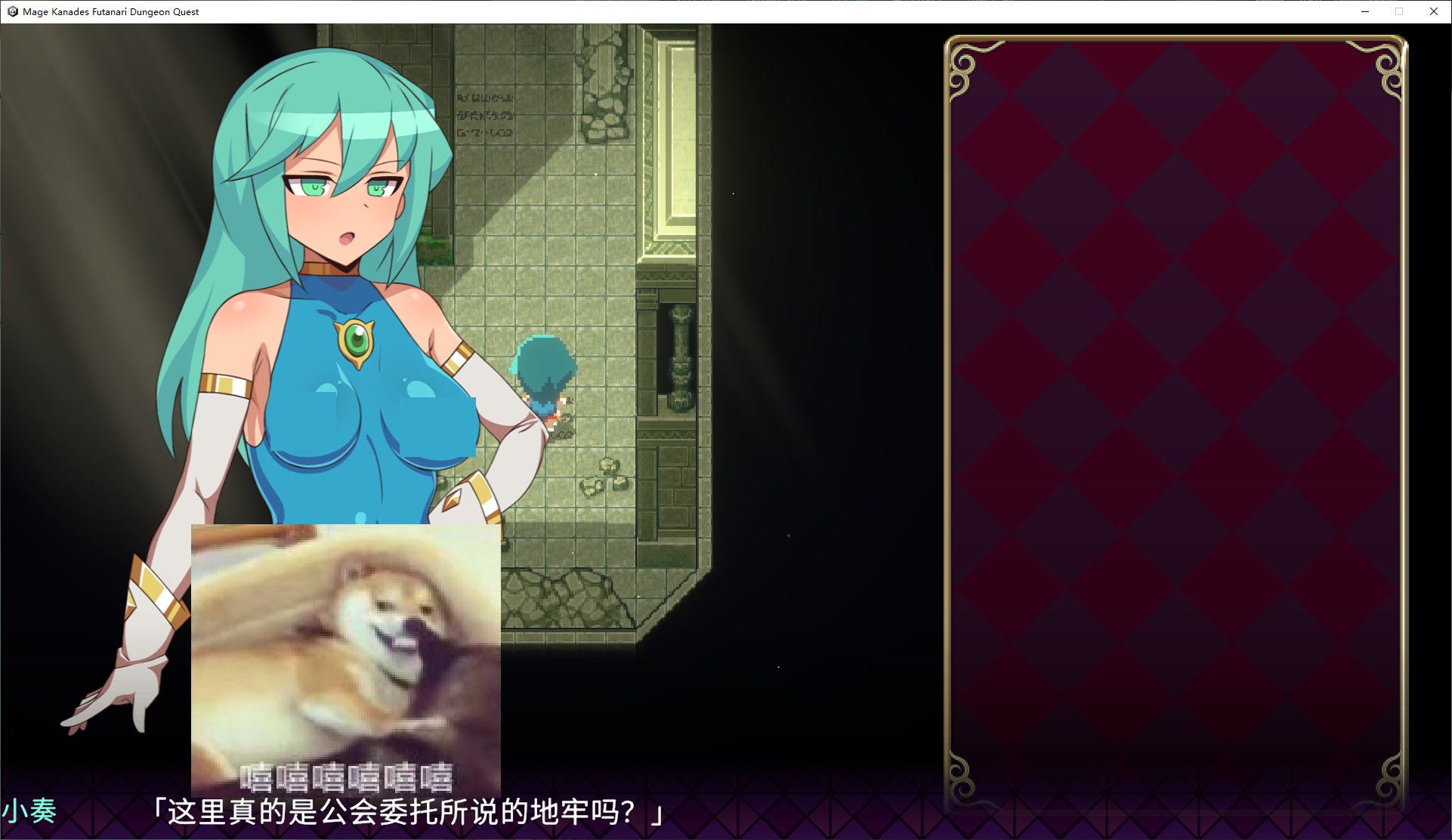 【日式ACT/中文/动态】魔导士小奏的扶她地牢探险 steam官中版【新作/940M】