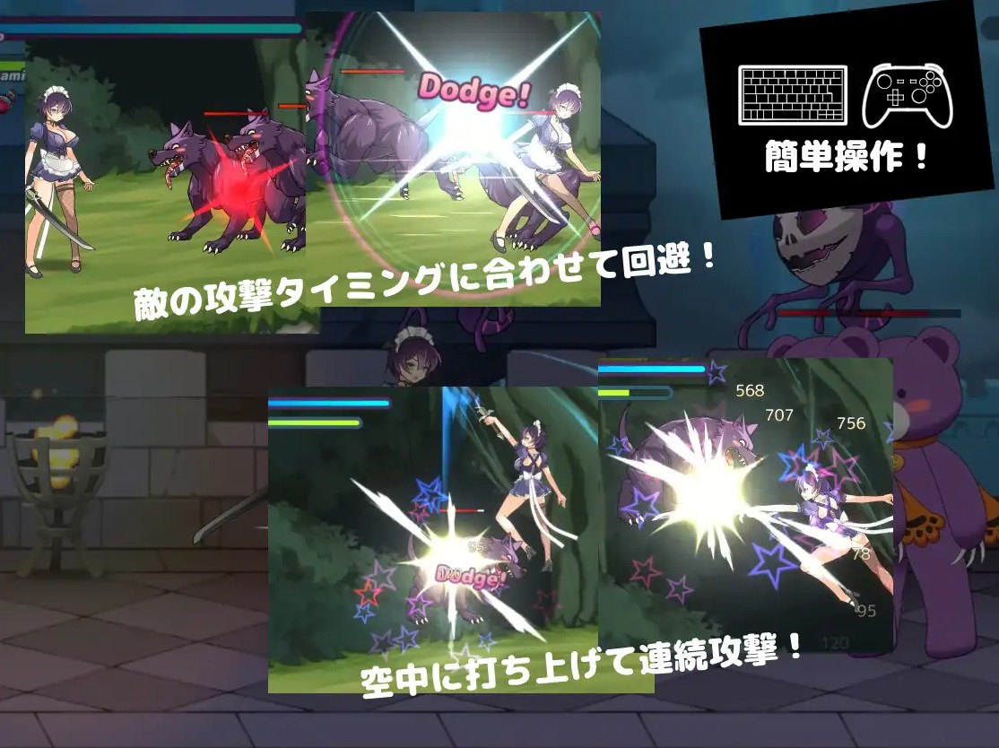 【日式ACT/动态】魔人に仕えるメイドさ DL正式版【新作/350M】