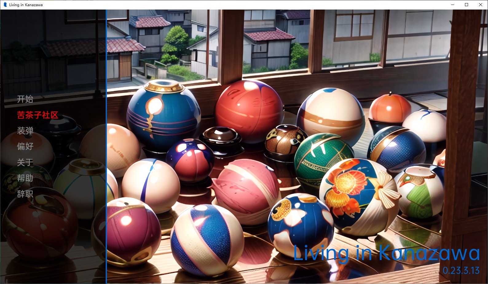 【欧美2D/SLG/汉化】住在金泽 v0.23.3 机翻汉化版 安卓+PC【新汉化/700M】