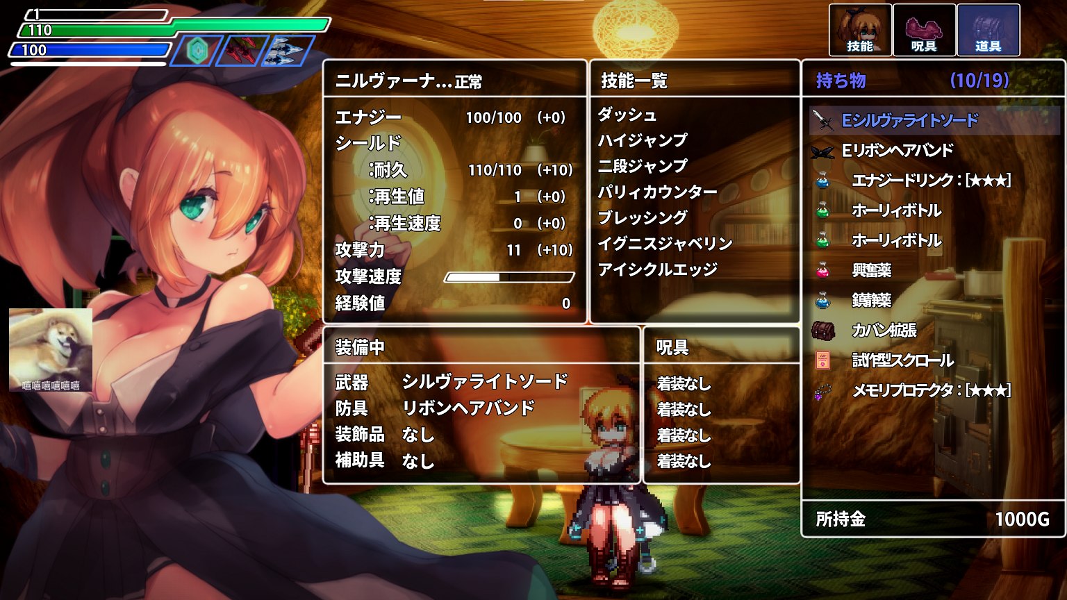 【日式ACT/动态】封淫洞窟エロネスト DL正式版【新作CV/260M】