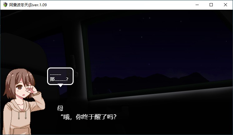【日式SLG/汉化/动态】冬日狂想曲β 机翻汉化版【新作/1.8G】