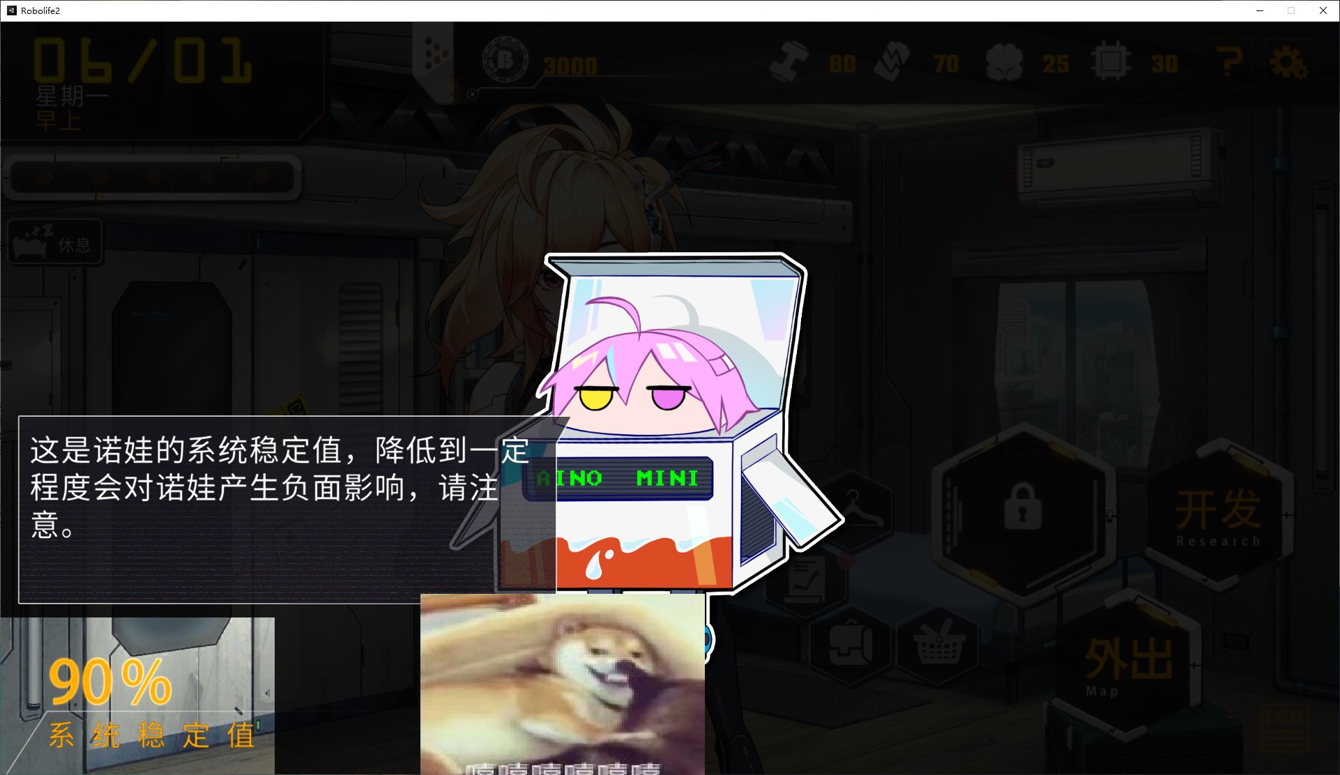 【养成SLG/中文/动态】AI诺娃-机娘育成方程式2 v1.58 官方中文步兵版��更新/2.9G】