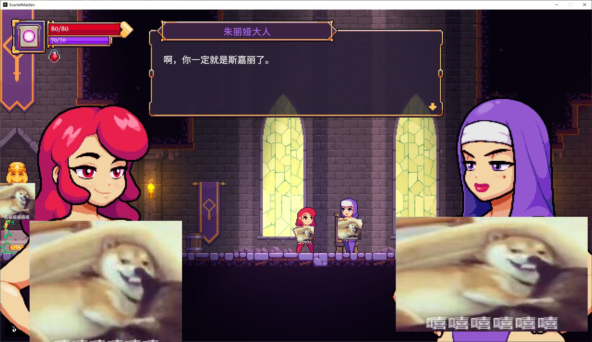 【欧美ACT/中文/全动态】[H版死亡细胞] Scarlet Maiden 官中步兵版 v1.2.3 【更新/480M】