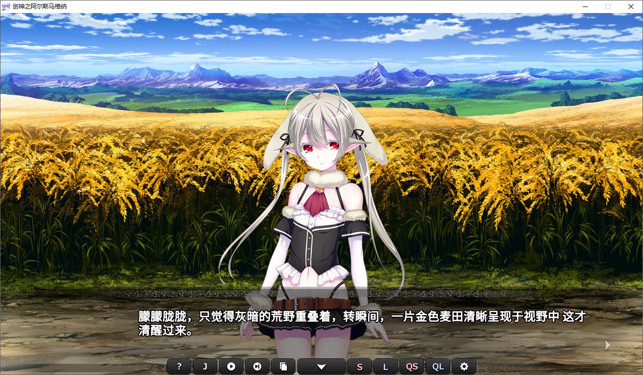 【日式SRPG/中文/全CV】创神之阿尔斯马格纳 steam步兵中文版【新作/5.2G】