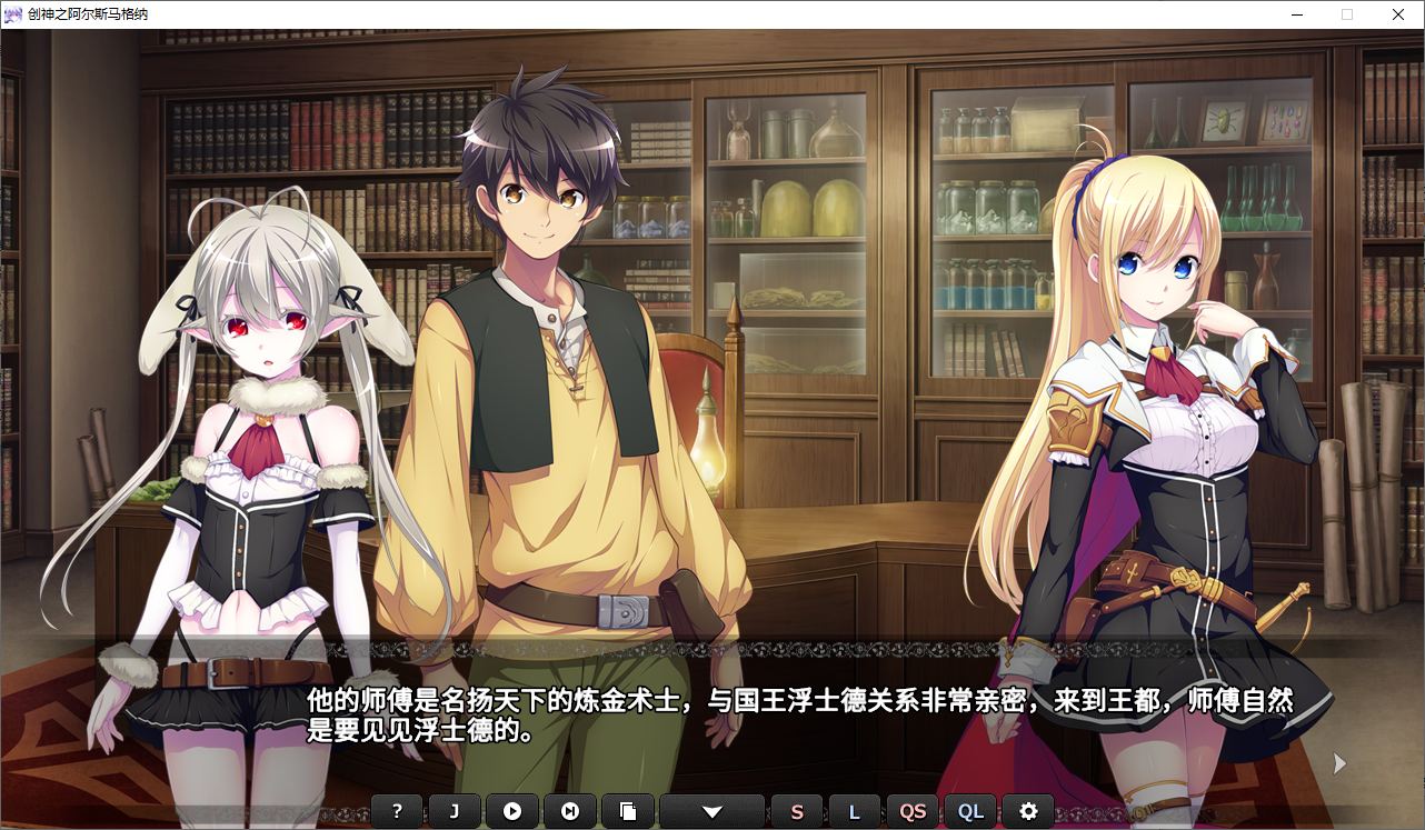 【日式SRPG/中文/全CV】创神之阿尔斯马格纳 steam步兵中文版【新作/5.2G】