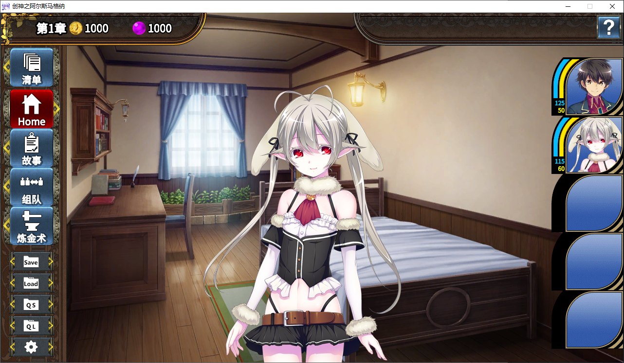【日式SRPG/中文/全CV】创神之阿尔斯马格纳 steam步兵中文版【新作/5.2G】