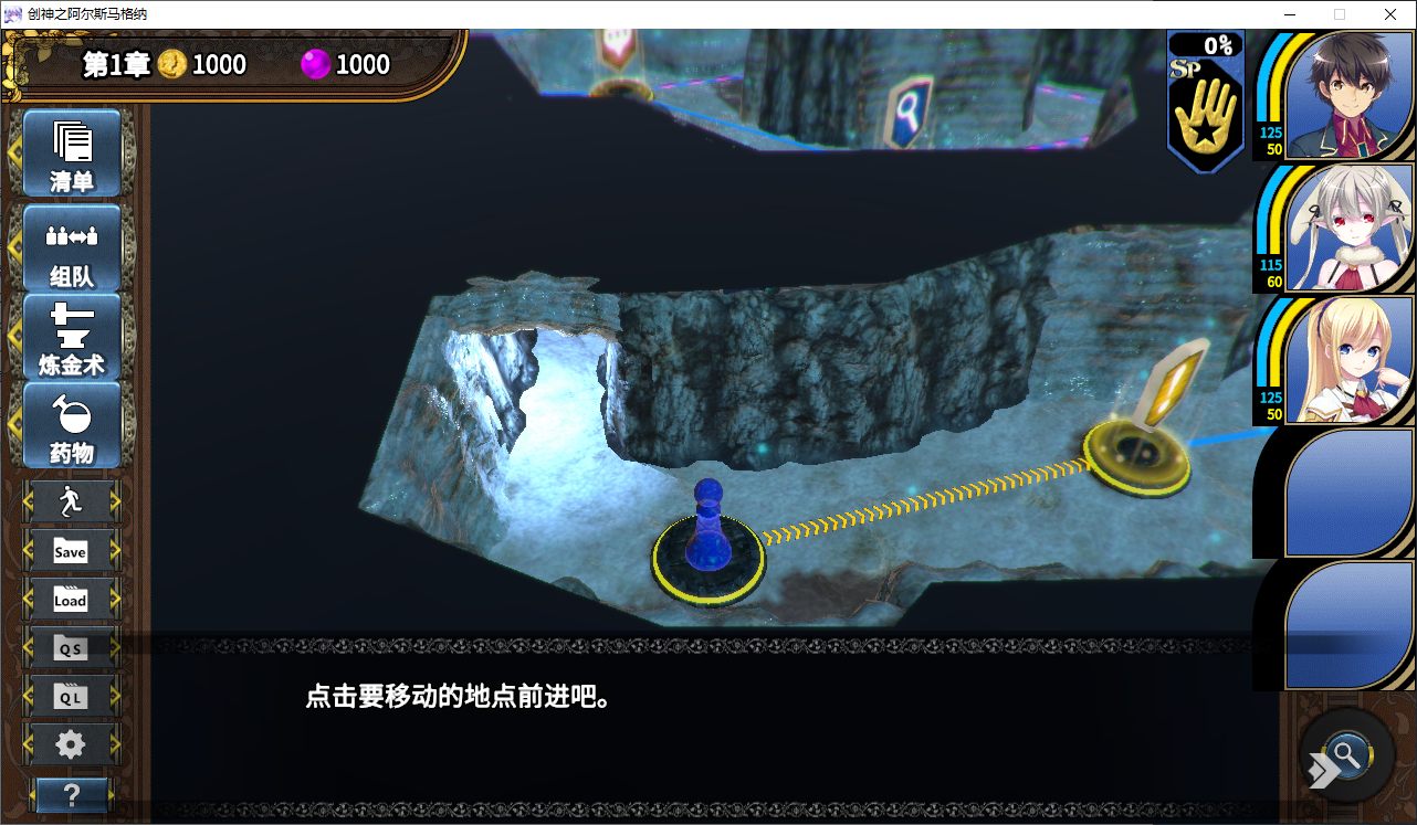 【日式SRPG/中文/全CV】创神之阿尔斯马格纳 steam步兵中文版【新作/5.2G】