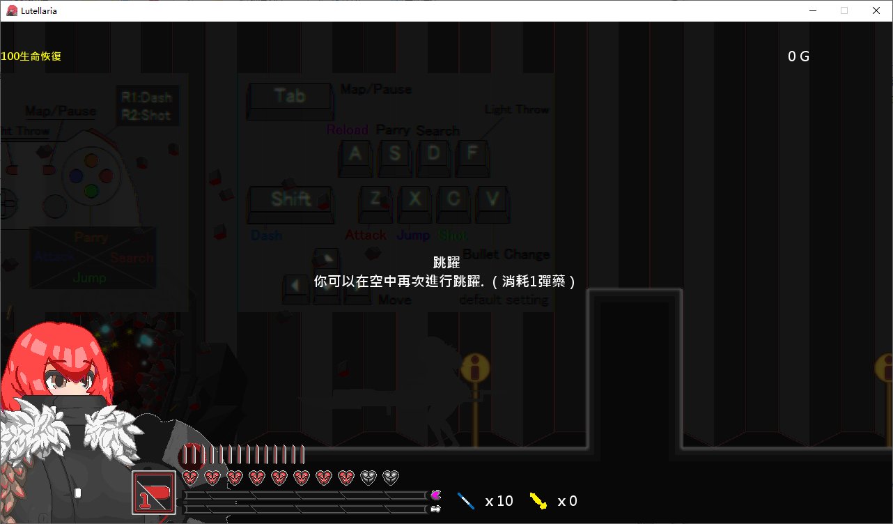 【日式ACT/中文/全动态】路德瑞亚印记 DL中文正式版【新作/80M】