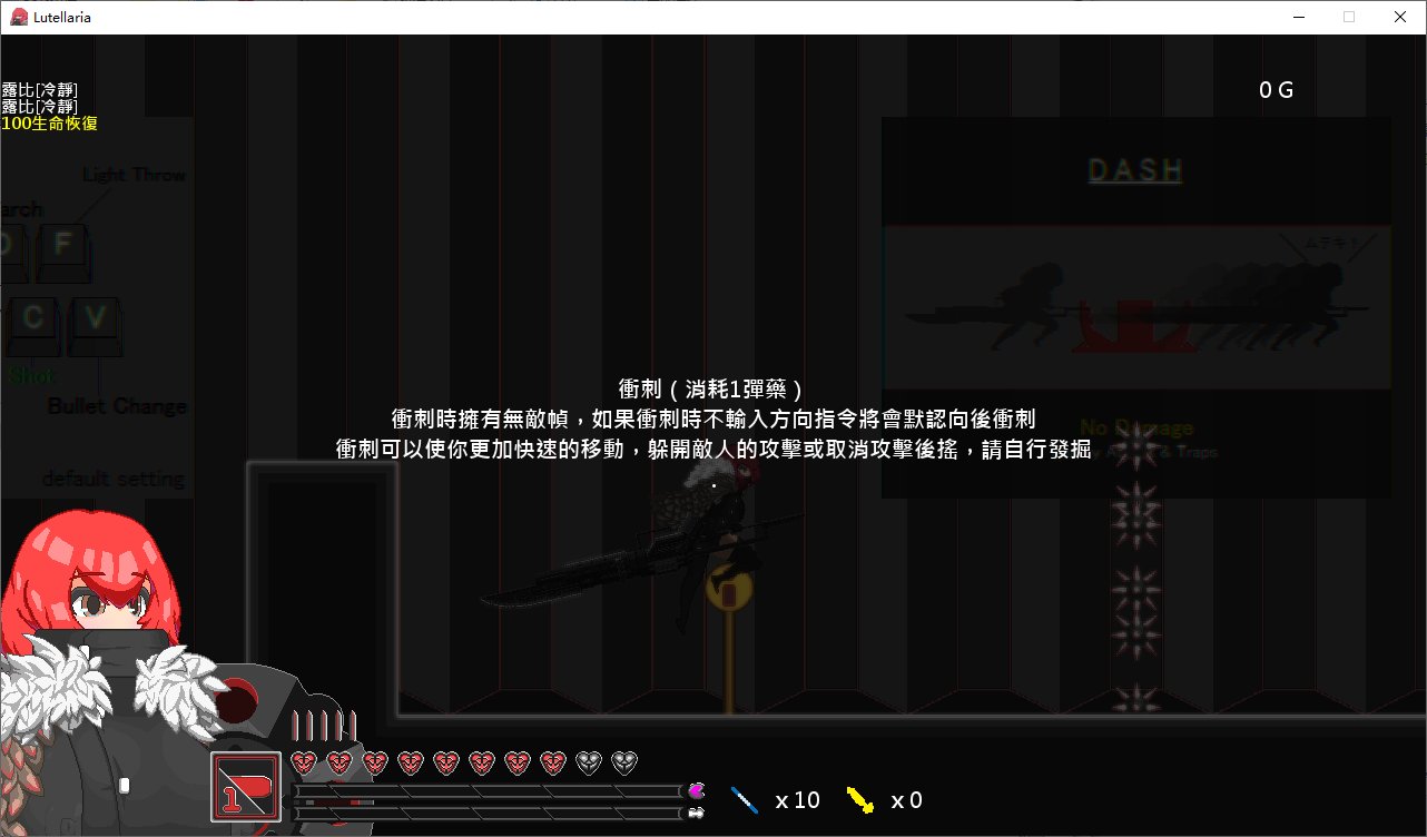【日式ACT/中文/全动态】路德瑞亚印记 DL中文正式版【新作/80M】