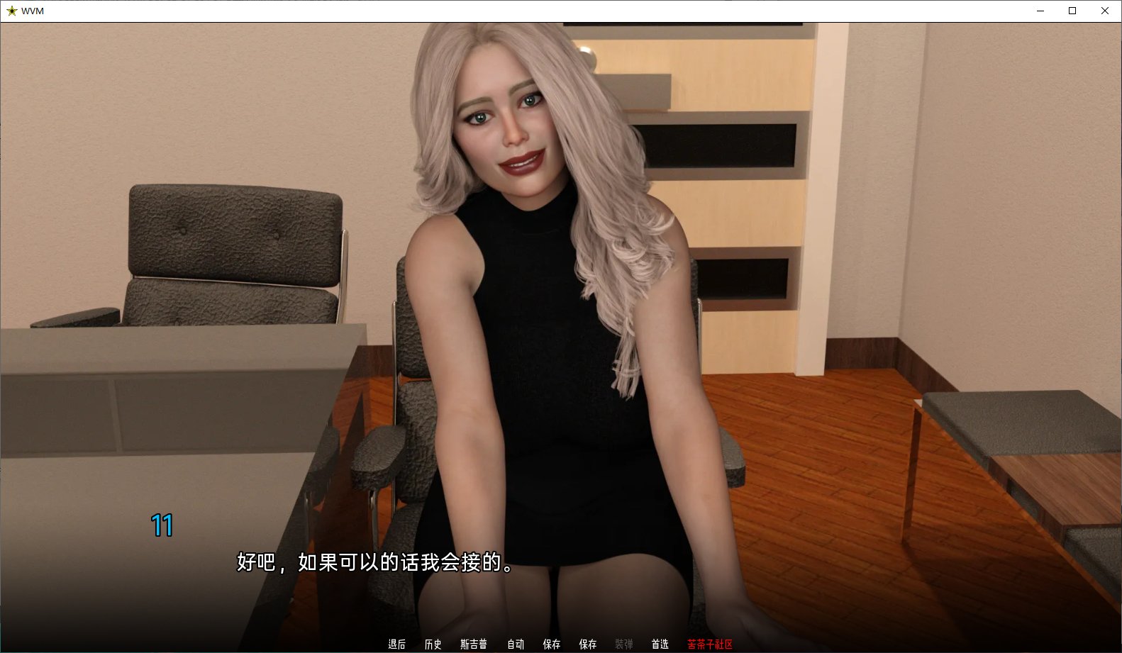 【欧美SLG/汉化/动态】WVM Day S2-C1-E6 PC+安卓最新汉化版【更新/2.8G】
