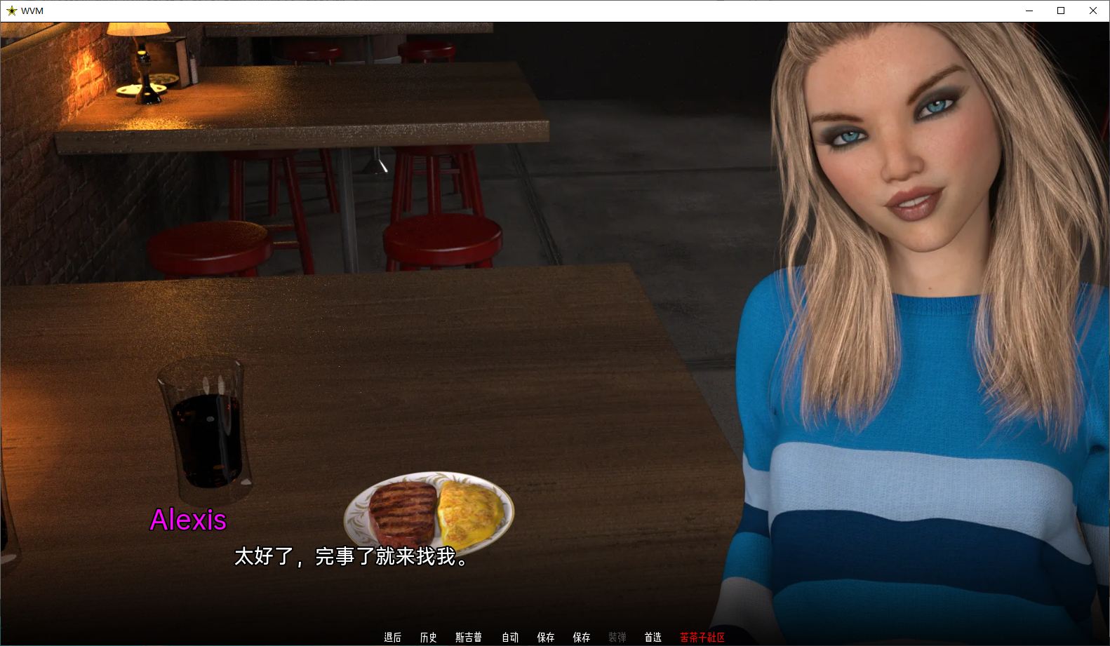 【欧美SLG/汉化/动态】WVM Day S2-C1-E6 PC+安卓最新汉化版【更新/2.8G】