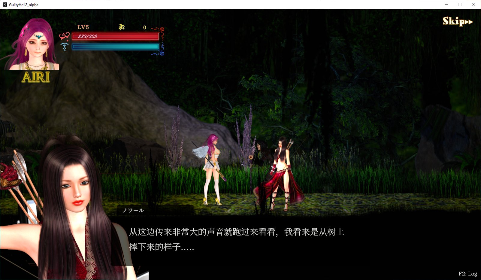 【大型日式ACT/中文/全动态】纯白女神与亡者之都2 v48b 最新中文版【更新/12.2G】