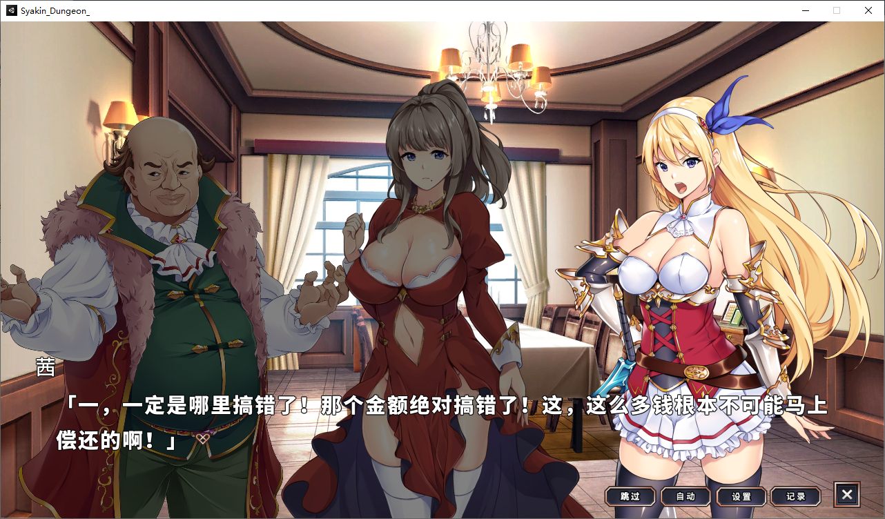 【卡牌SLG/中文/全动态】在地下城赚钱还债是否搞错了什么 steam官中步兵版【新作/2.3G】