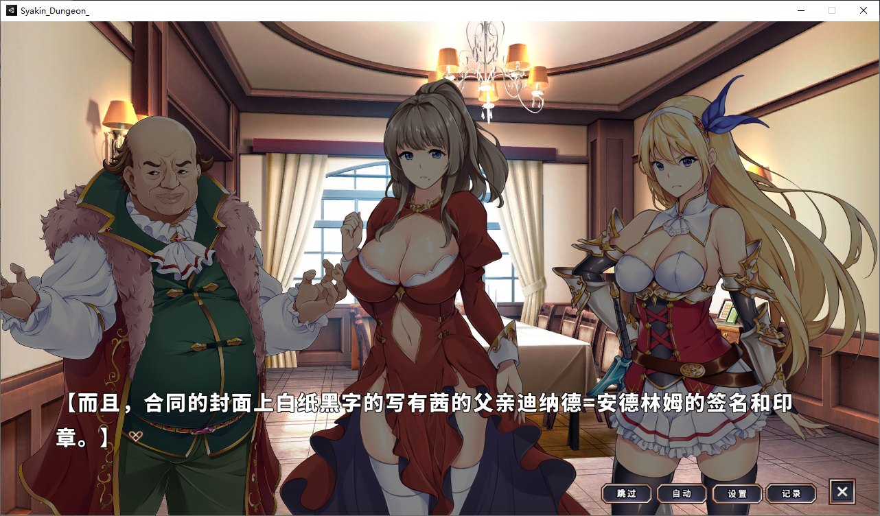 【卡牌SLG/中文/全动态】在地下城赚钱还债是否搞错了什么 steam官中步兵版【新作/2.3G】