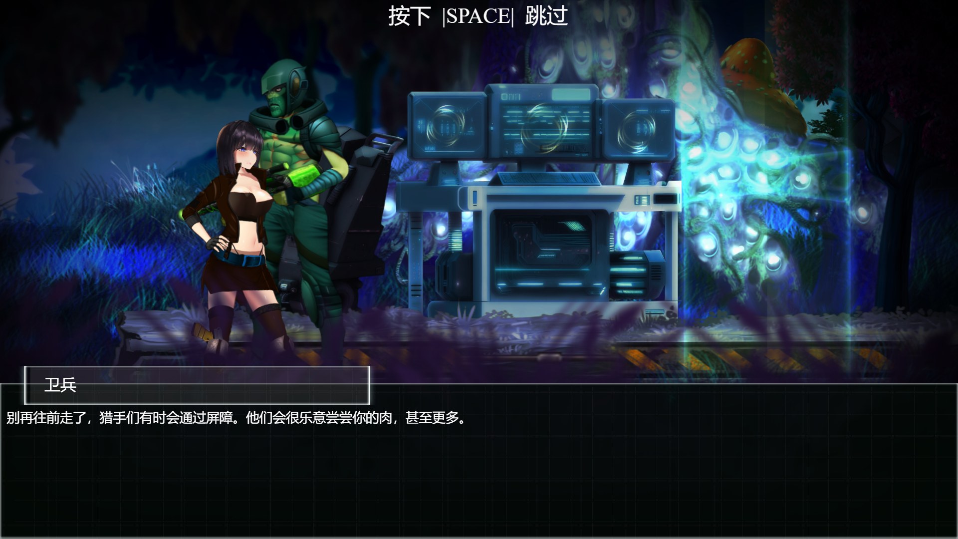【欧美ACT/中文/全动态】CODE PANDORA steam中文步兵版【新作/3.9G】