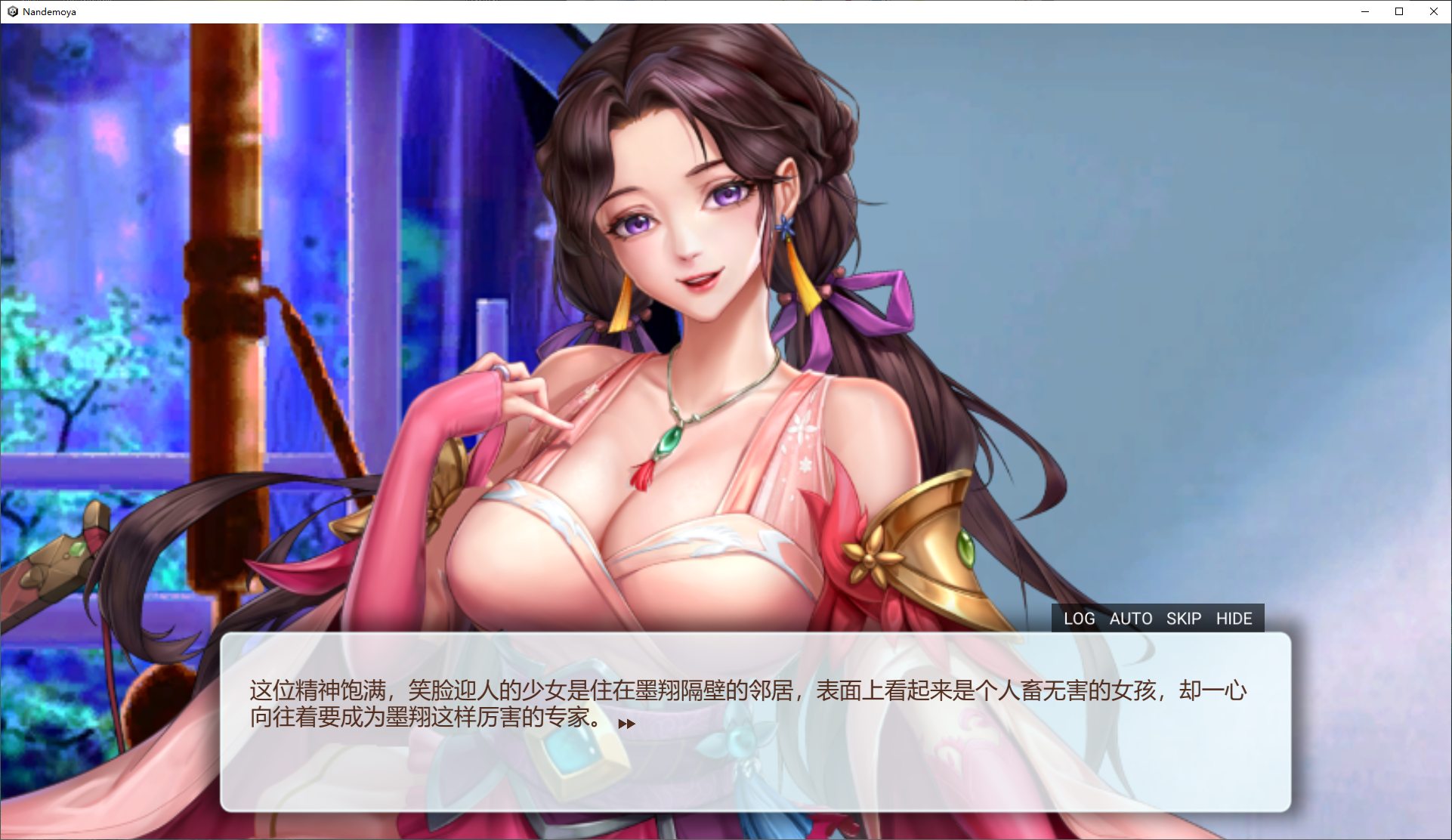 【欧美SLG/中文/全动态】花街万事屋steam中文步兵版【新作/730M】
