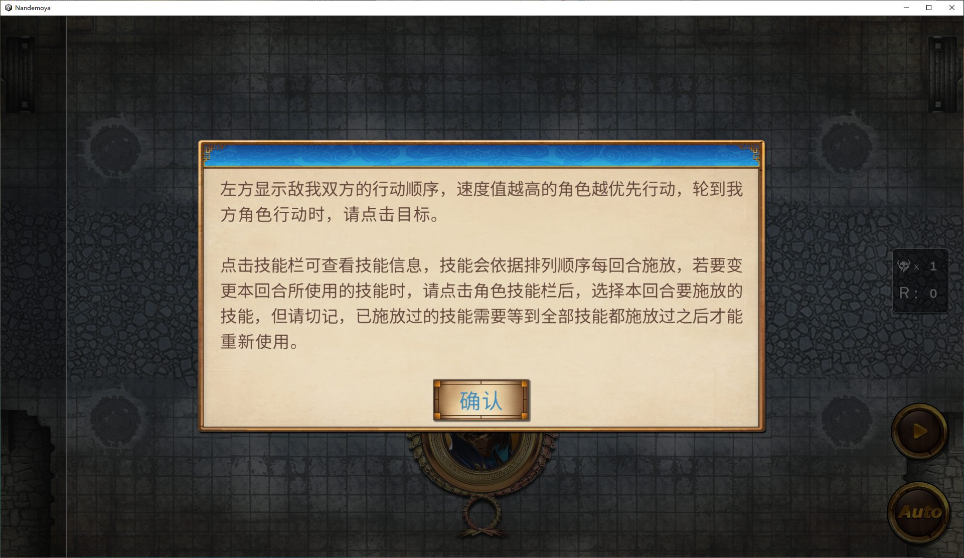 【欧美SLG/中文/全动态】花街万事屋steam中文步兵版【新作/730M】