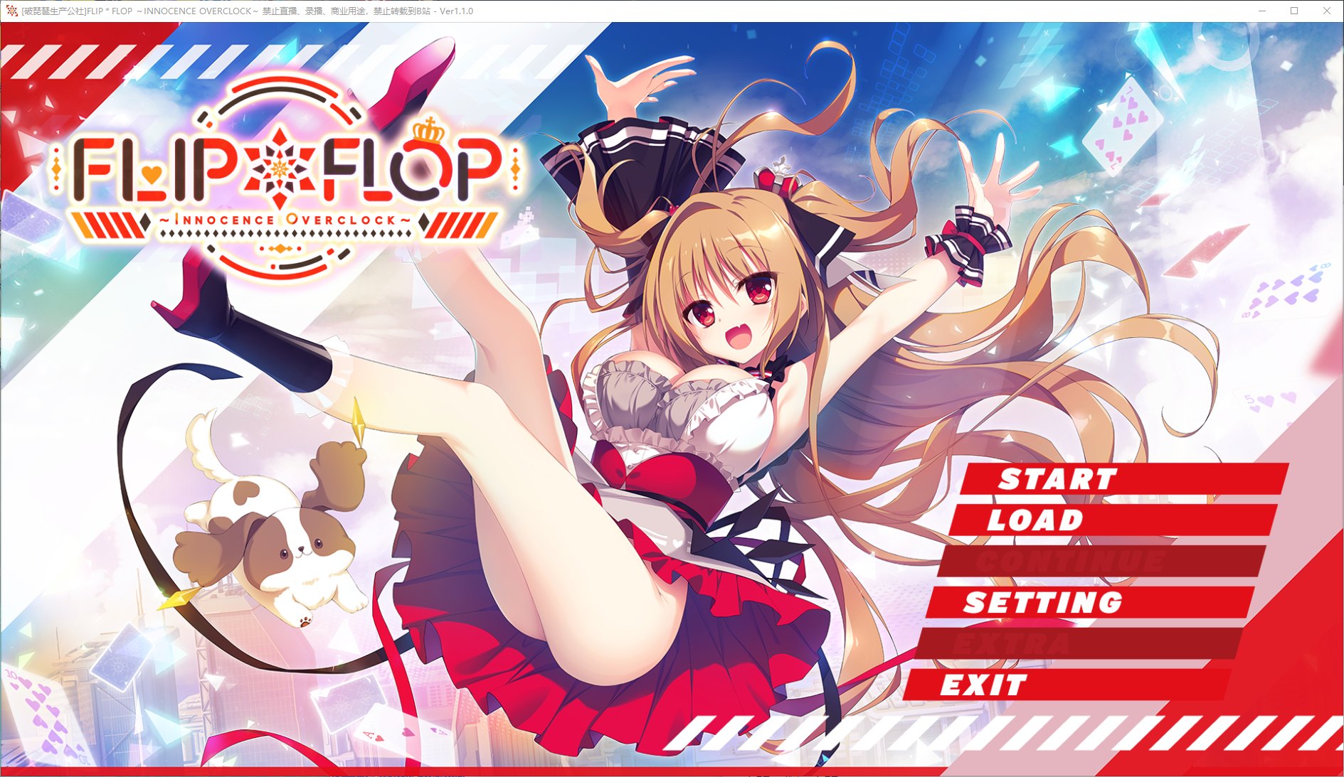 【日式ADV/汉化/CV】FLIP＊FLOP ～INNOCENCE OVERCLOCK 精翻汉化版 【全CV/5G】