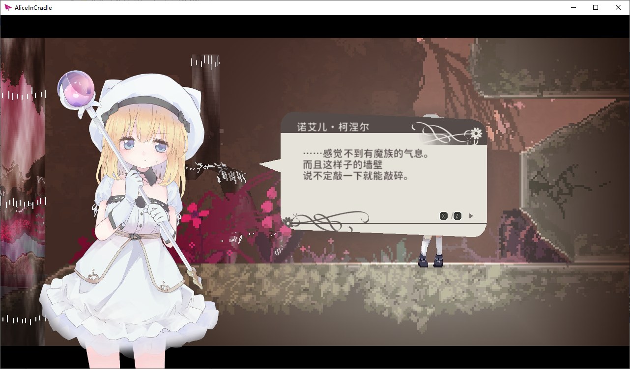 【日式ACT/中文】Alice In Cradle v0.28B PC+Mac 官方中文版【更新/1G】