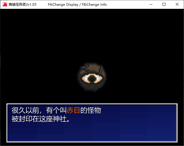 【RPG/中文】茜镇怪异录2 官方中文步兵版【新作/200M】