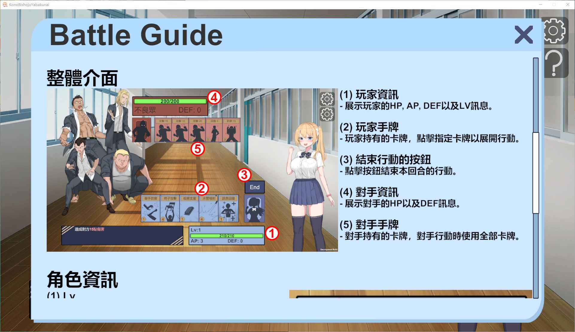 【日式SLG/中文/NTR】这个美少女不服吗？官方中文版【新作/360M】