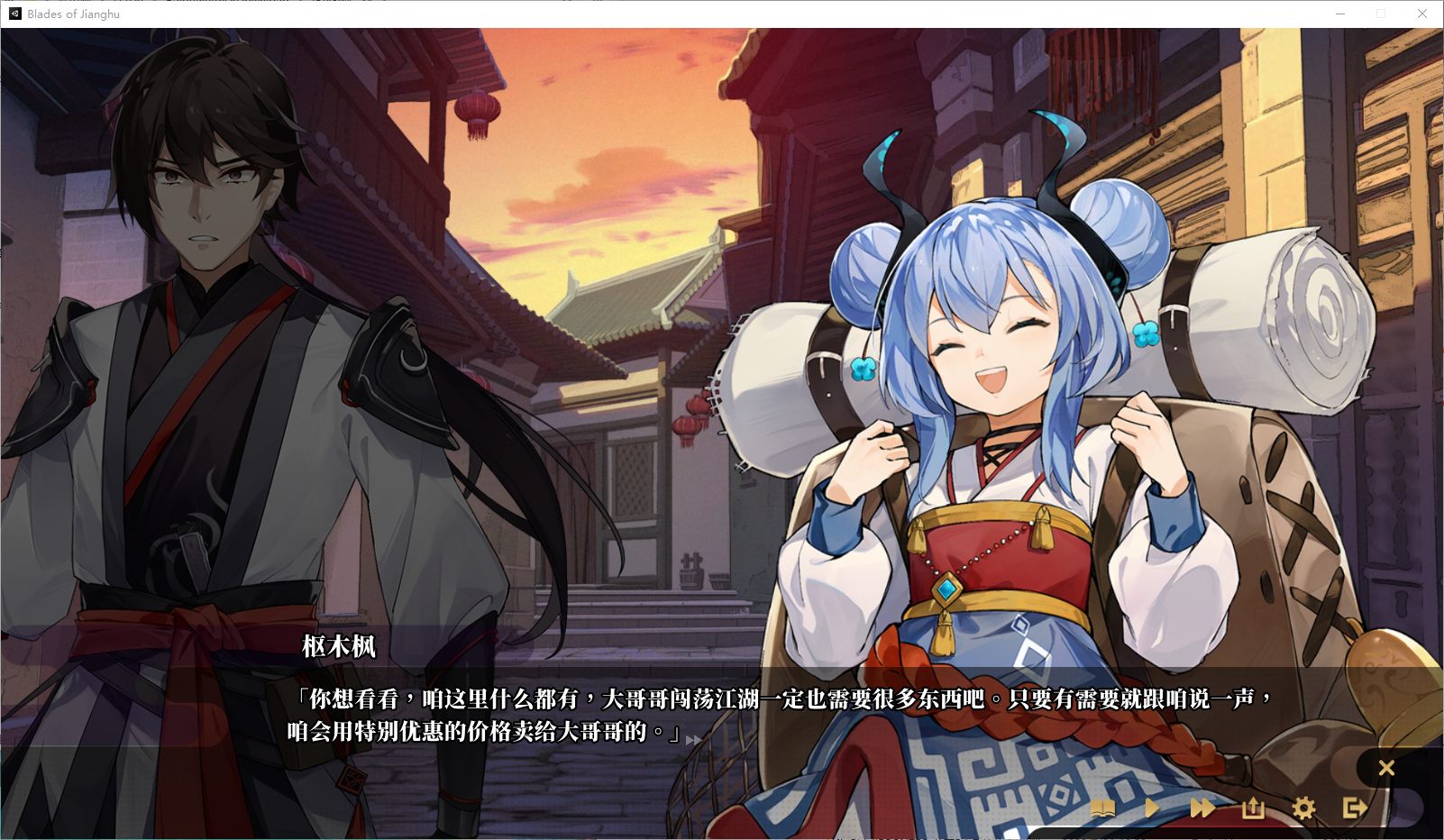 【国产SLG/武侠】剑侠风尘恋曲 v1.1 steam官中步兵版【新作/3.2G】