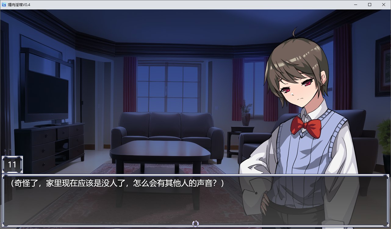 【国产SLG/新作】媚肉淫馆V0.4 官方中文版【660M】