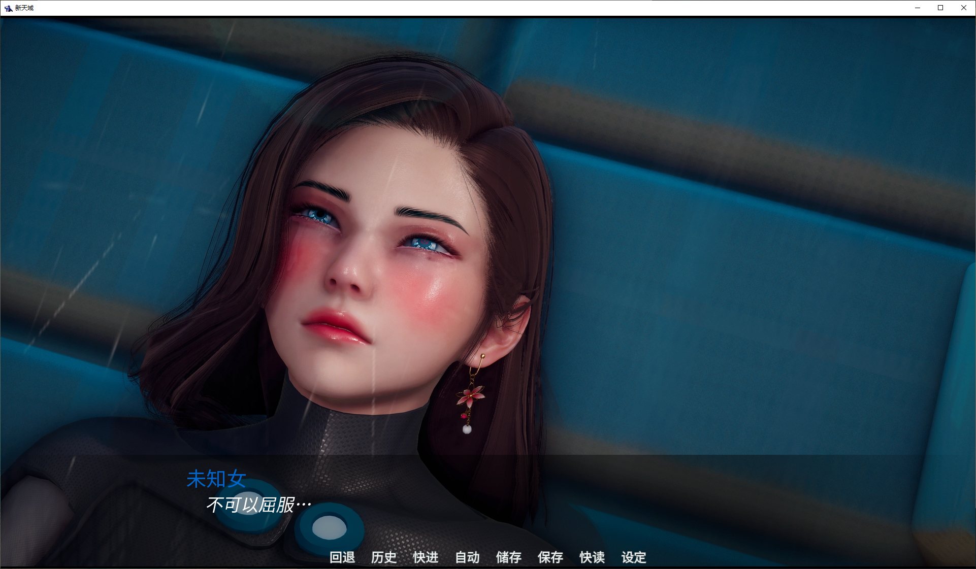 【亚洲SLG/中文/动态】New Horizon v0.4 官方中文步兵版 安卓+PC+mac【更新/9.5G】