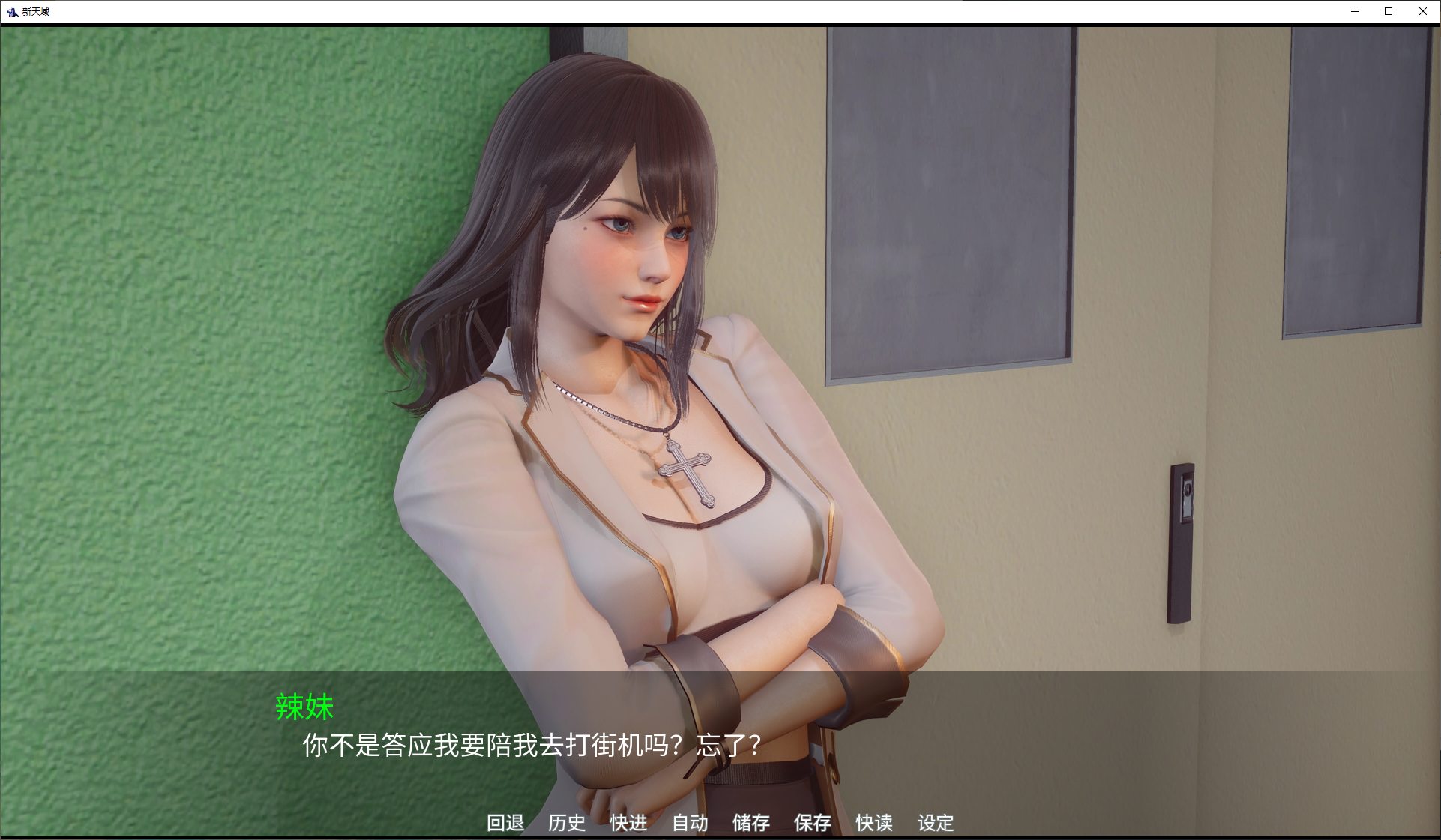 【亚洲SLG/中文/动态】New Horizon v0.4 官方中文步兵版 安卓+PC+mac【更新/9.5G】