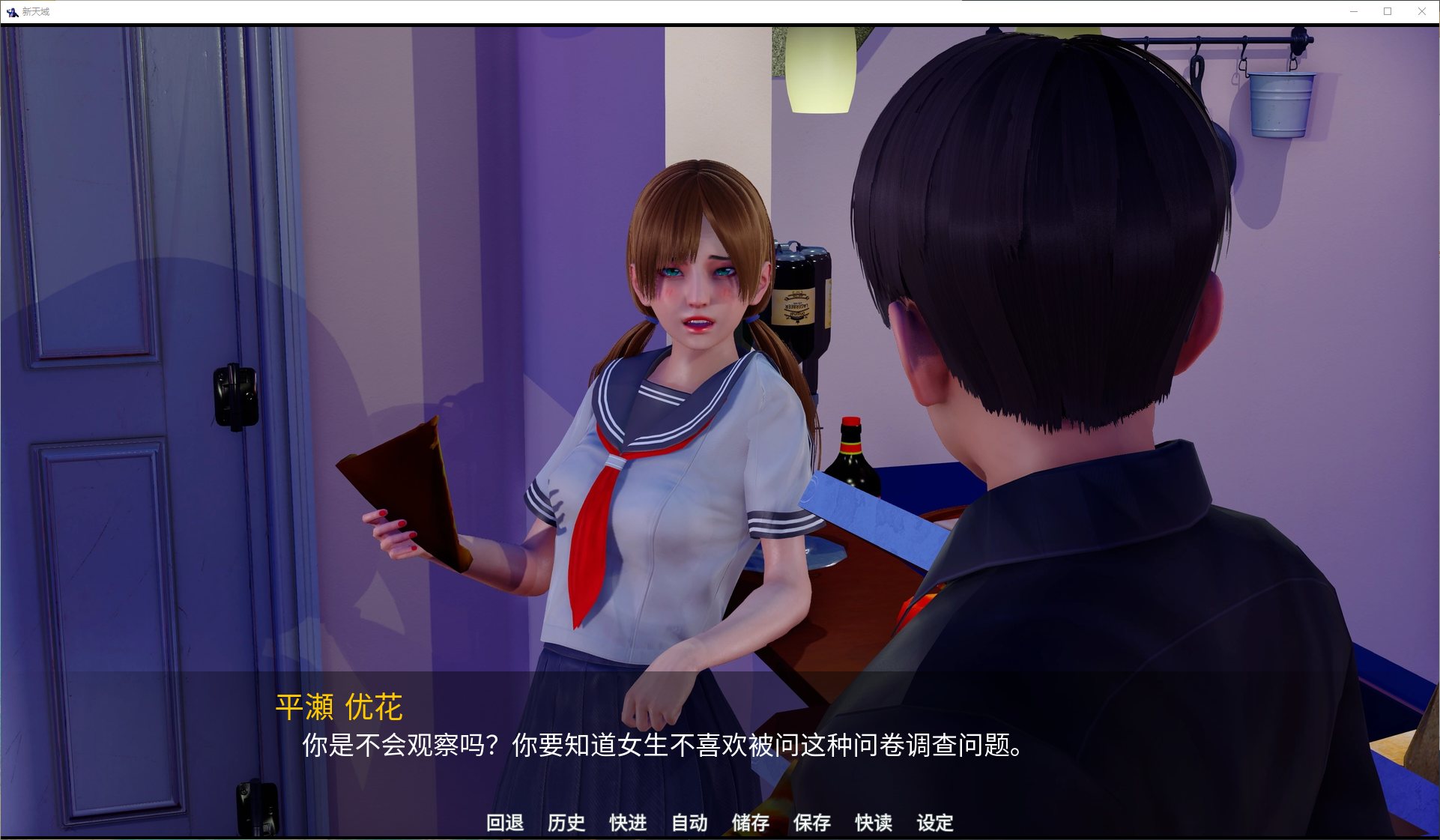 【亚洲SLG/中文/动态】New Horizon v0.4 官方中文步兵版 安卓+PC+mac【更新/9.5G】