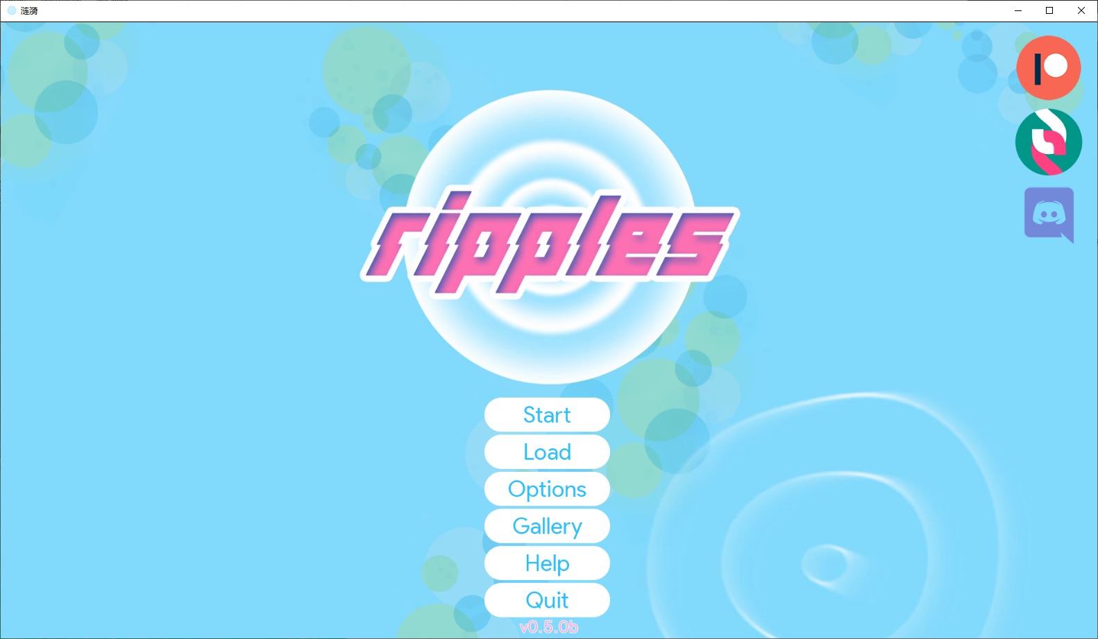【欧美SLG/汉化/新作】Ripples-涟漪 Ver0.5 PC+安卓 最新汉化版【动态/6.2G】