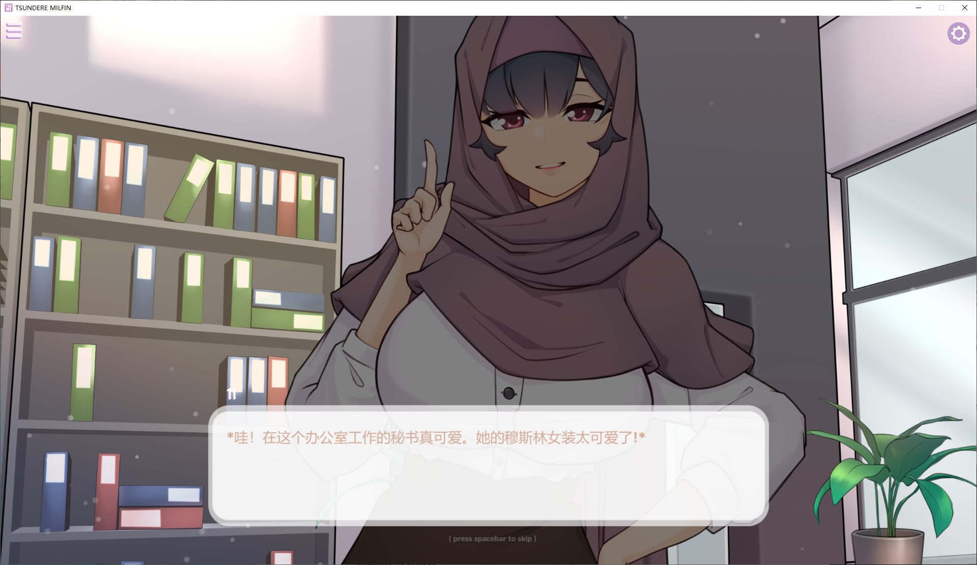 【欧美消消乐/中文/动态】TSUNDERE MILFIN steam官中步兵版【新作/520M】