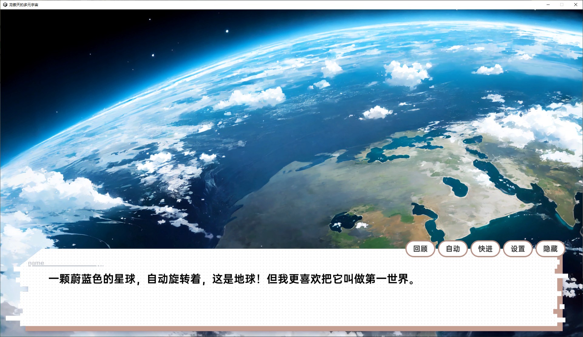 【卡牌SLG/中文】龙傲天的多元宇宙 steam官中步兵版【新作/777M】