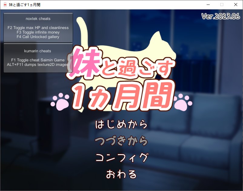 【养成SLG/动态】妹と過ごす1ヵ月間 v6月1日测试版 【更新/1.6G】