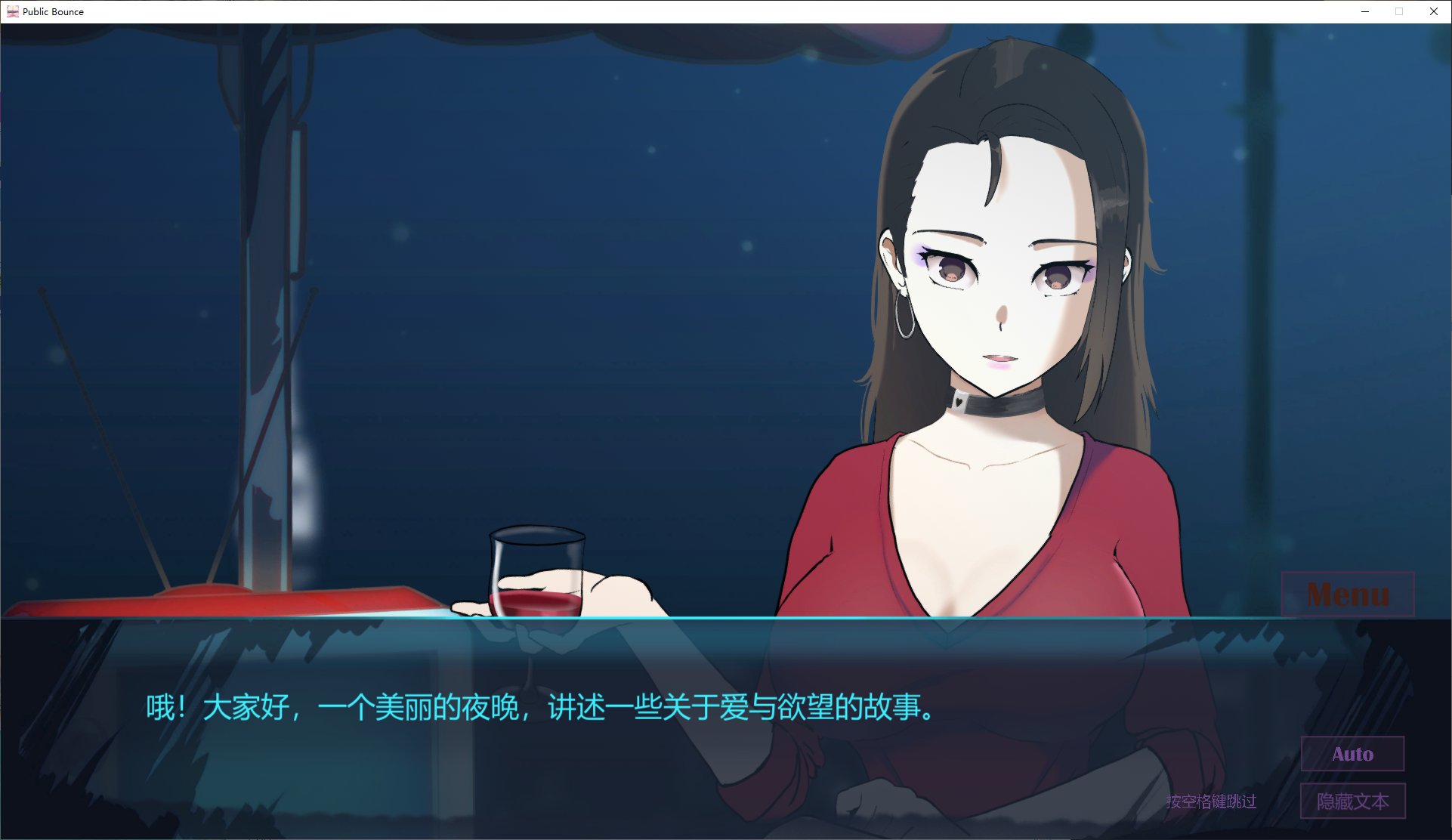 【欧美SLG/中文/全动态】 Public Bounce v1.0c 官中步兵版【更新/1.6G】