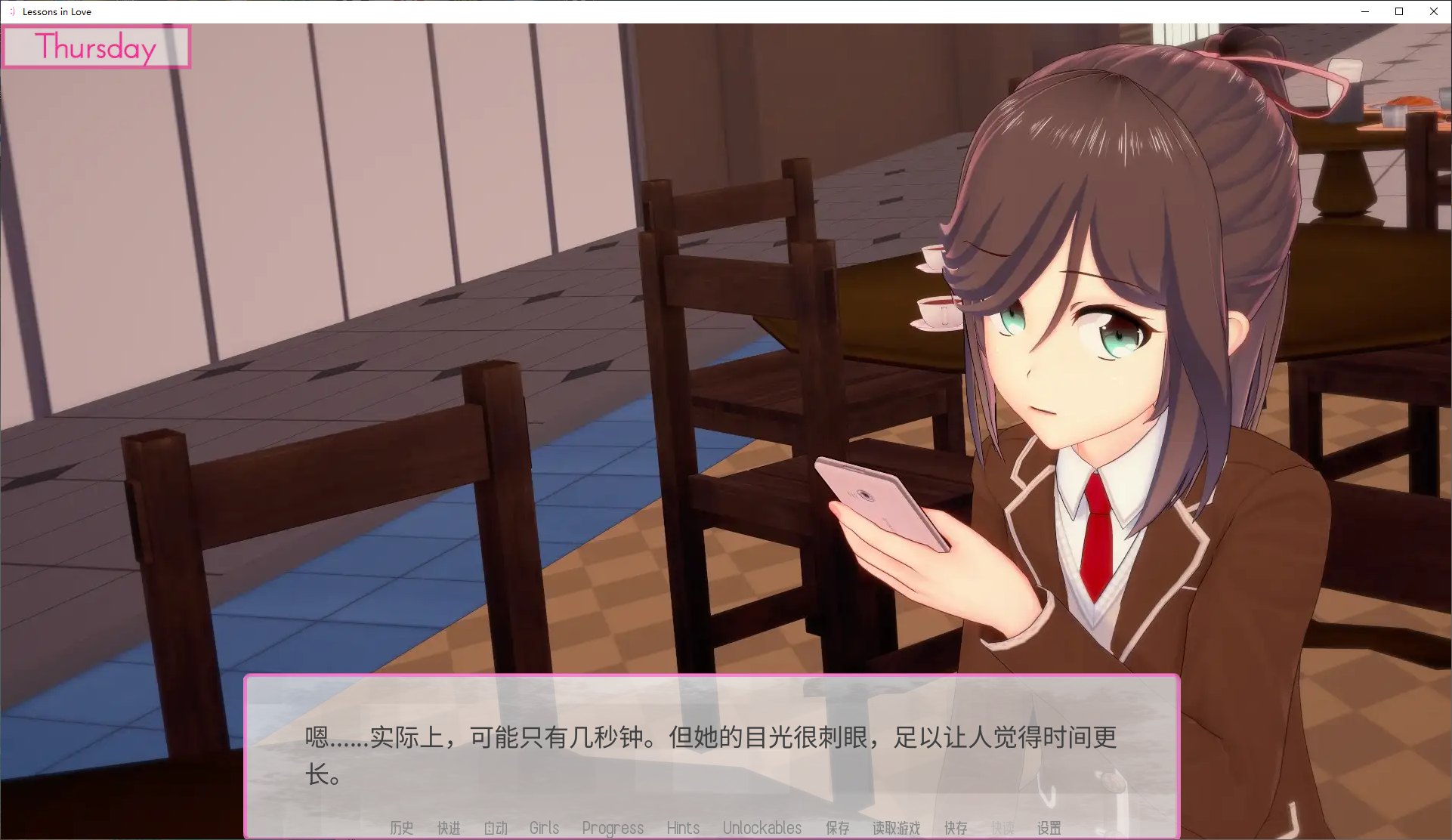 【欧美SLG/汉化/动态】恋爱课程 Lessons in Love v0.39 PC+安卓 精翻汉化版【更新/5.1G】