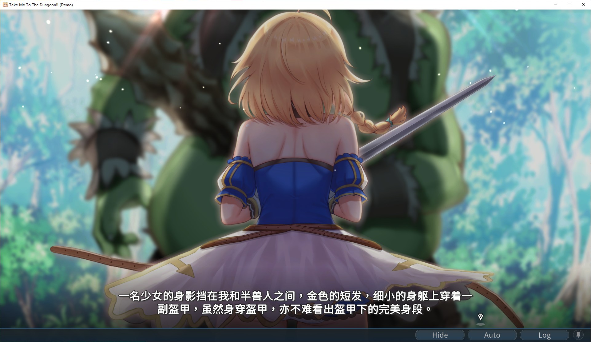 【卡牌SLG/中文/CV】带我去地下城吧v1.6 steam官中步兵版【更新/3.5G】