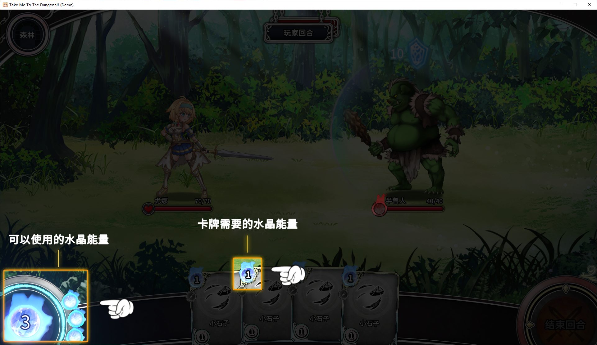 【卡牌SLG/中文/CV】带我去地下城吧v1.6 steam官中步兵版【更新/3.5G】