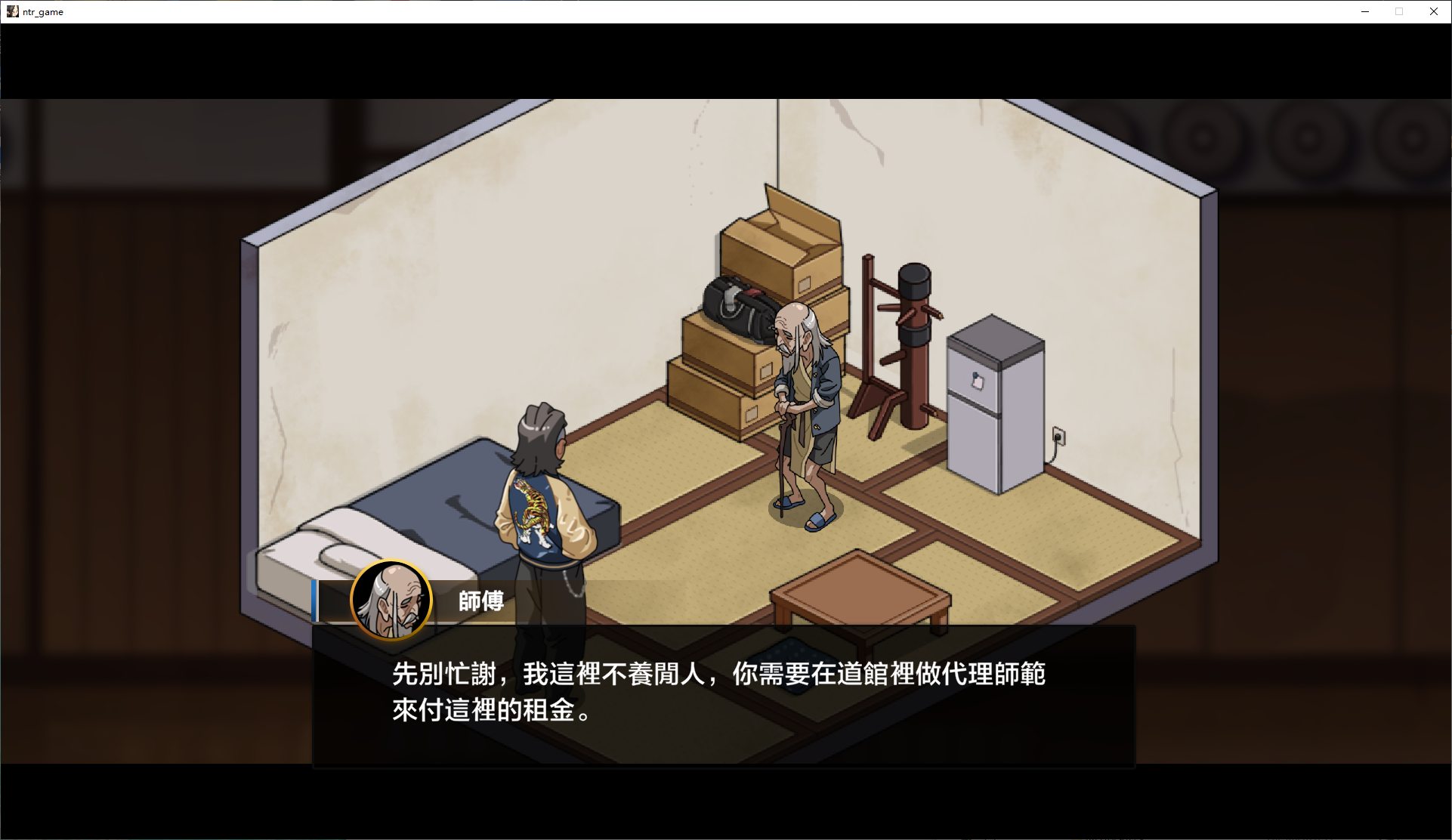 【日式SLG/中文/CV】护身术道场秘密的NTR课程 v1.9.1 付DLC+存档 DL官方中文版【更新/2.5G】