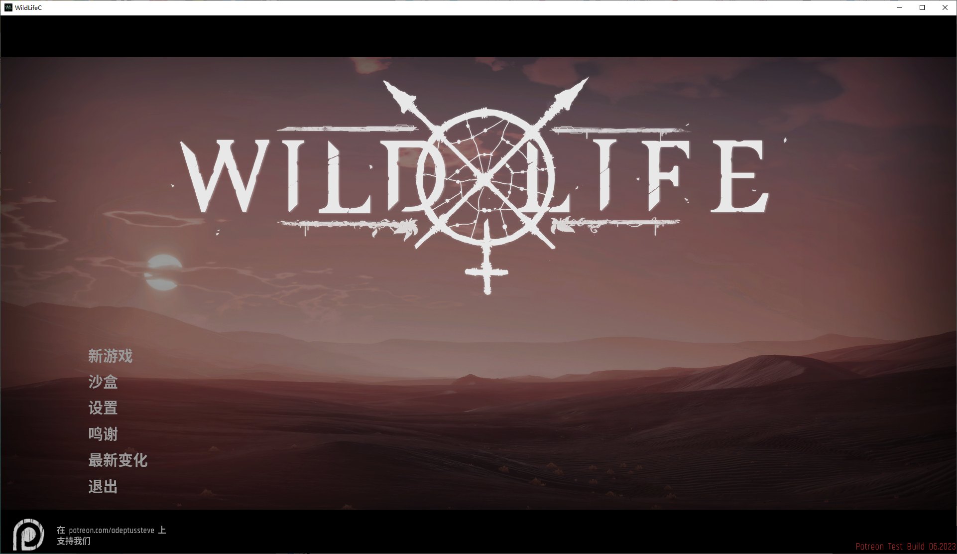 【3D/全动态/中文】Wild Life-野性 2023.6.16 官方中文版【更新/25G】
