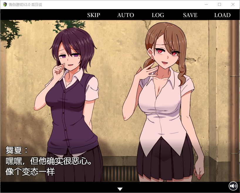 【日式RPG/汉化/CV】忍耐色诱的告白游戏 V2.0 精翻汉化版【更新/760M】