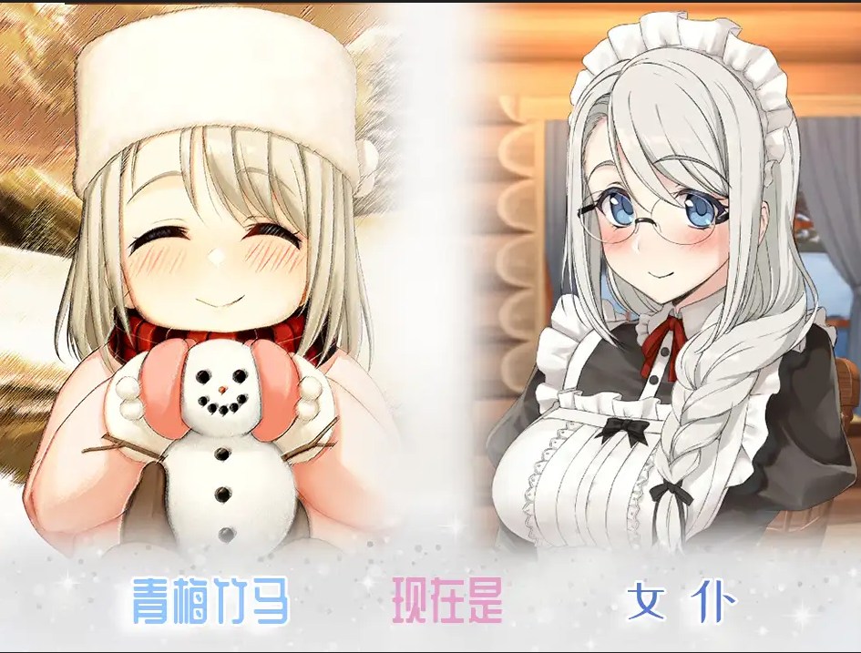 【日式SLG/中文/全动态】我与索菲娅的秘密 DL官中版 安卓+PC【新作/2.2G】