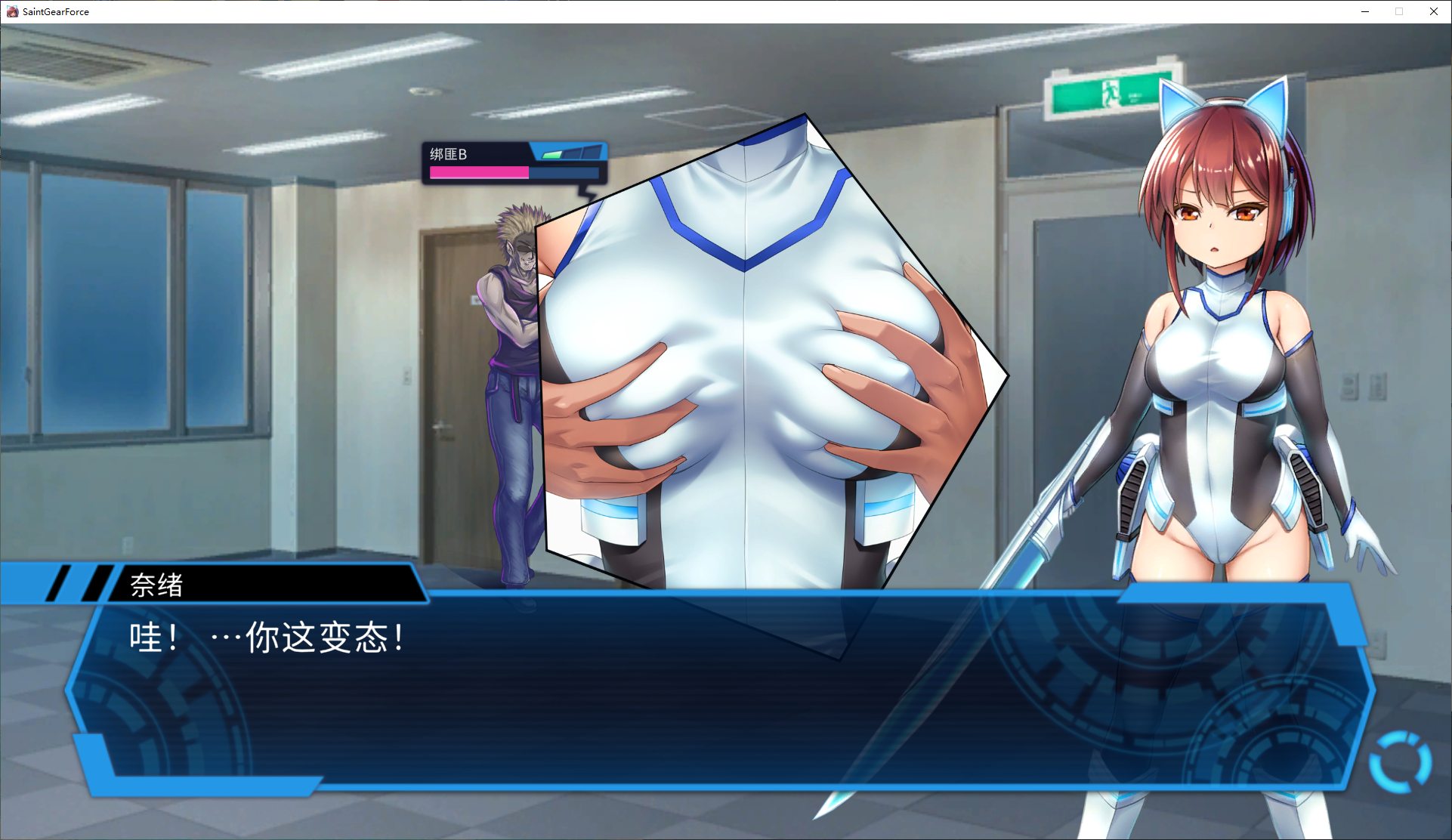 【日式RPG/中文】圣齿轮部队 DL官中版【新作/1.2G】