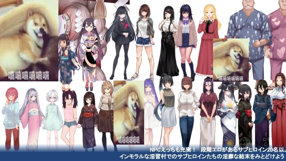 【绿帽RPG/中文/CV】淫習幽世村～絕對不能曝光女性身分的時間 官方中文版【新中文/3G】