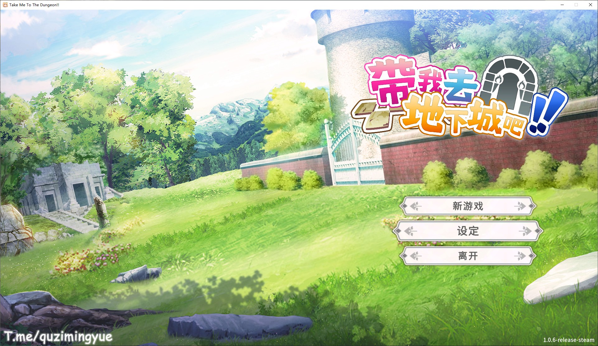 【卡牌SLG/中文/CV】带我去地下城吧v1.06 steam官中步兵版【新作/2.6G】