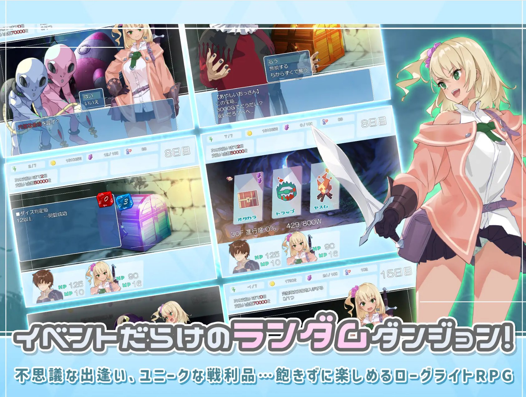 【日式RPG/汉化】地下城与女孩 v1.02 机翻汉化版【新作/1.9G】