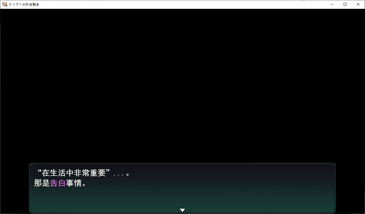 【日式RPG/汉化】心之石的撕裂 机翻汉化版【新汉化/1.2G】