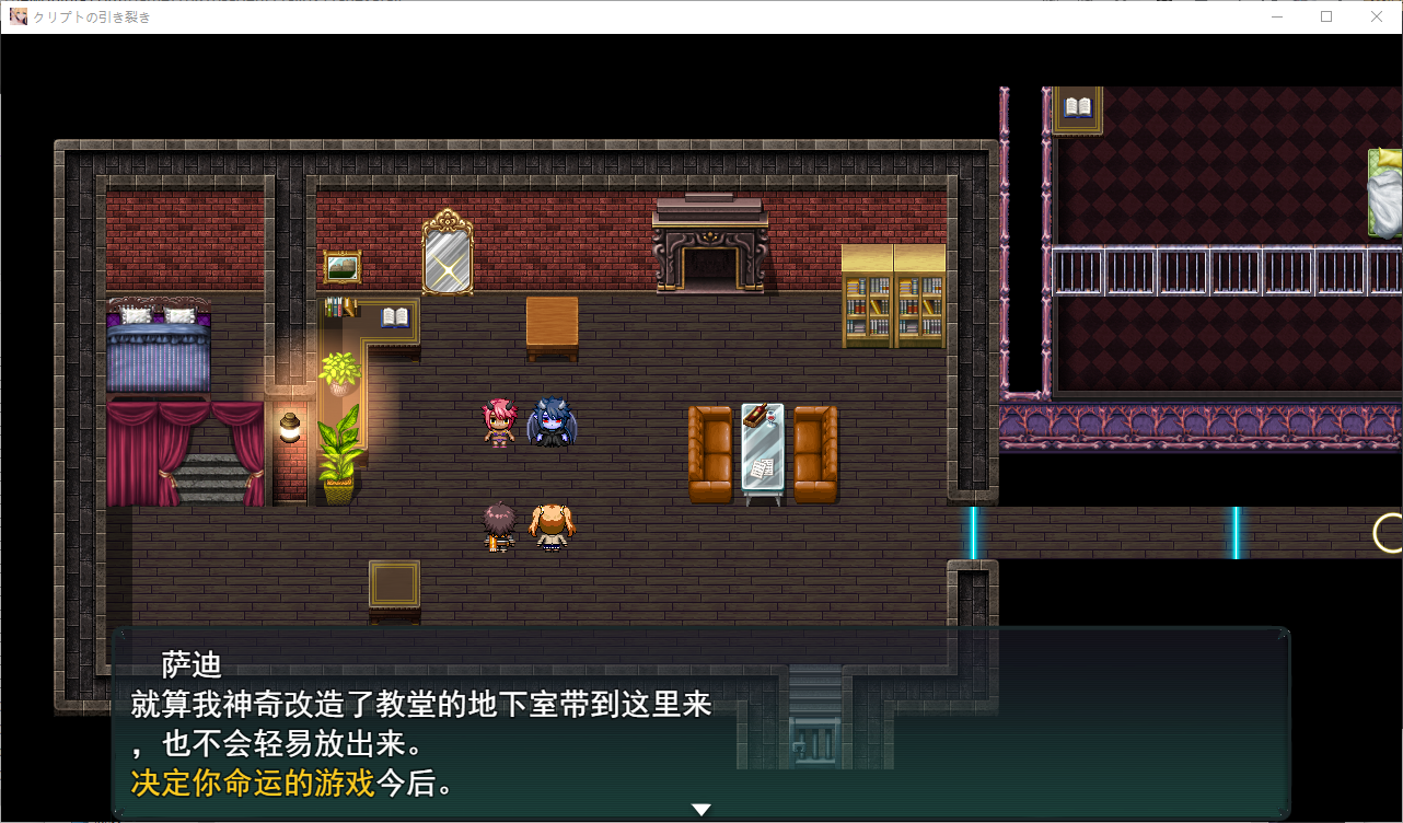 【日式RPG/汉化】心之石的撕裂 机翻汉化版【新汉化/1.2G】