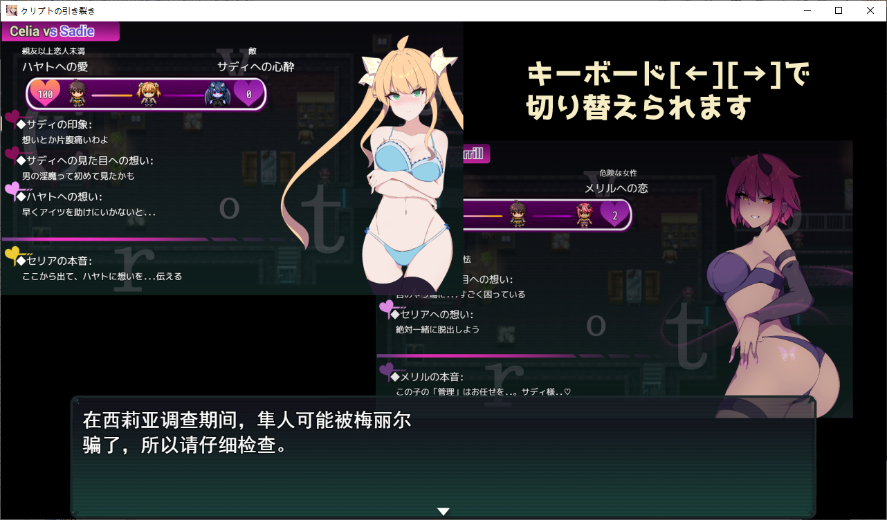 【日式RPG/汉化】心之石的撕裂 机翻汉化版【新汉化/1.2G】