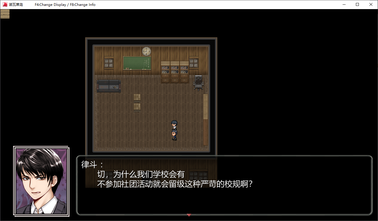 【日式RPG/汉化】诺瓦莱岛之被诅咒 精翻汉化版 已打mod【新汉化/4.5G】